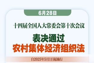 米兰CEO：皮奥利帅位很稳固 若不改变体系意甲很难重返欧洲之巅