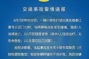 迪马济奥：罗马有望在下周退租桑谢斯，贝西克塔斯对球员感兴趣