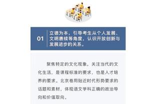 哈哈哈哈！39岁詹姆斯炸裂隔扣乔治，把身后的哈登吓出表情包？