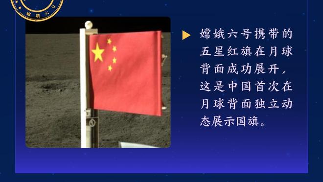 罗马诺：比利亚雷亚尔引进格德斯达协议，球员即将接受体检