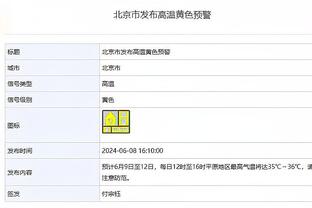 张琳芃、吴曦带头谢场，队员们神情沮丧？